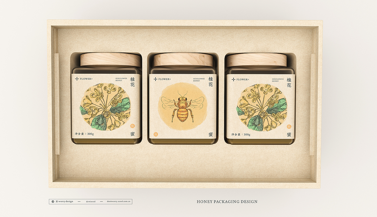 蜂蜜包装升级/Honey packaging