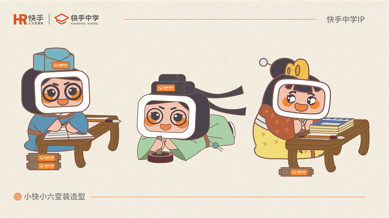 【快手中学】“师泽如光,虽微至远”主视觉设计