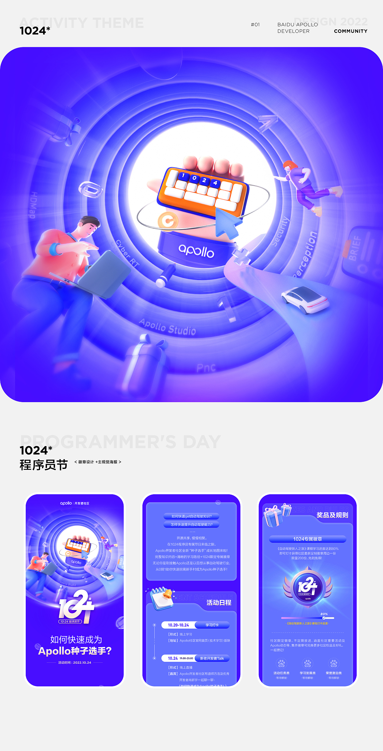 部分运营作品（图ZMzIxNDIzMzY0） - 运营设计 - 站酷设计师昆_Design原创素材 - 站酷ZCOOL