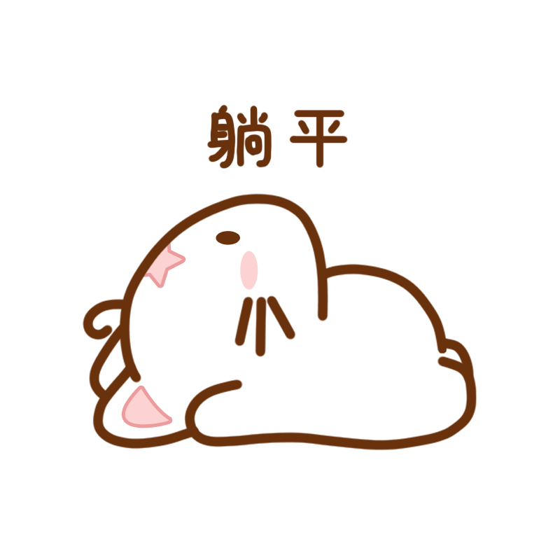 喵呜小猫微信动态表情包