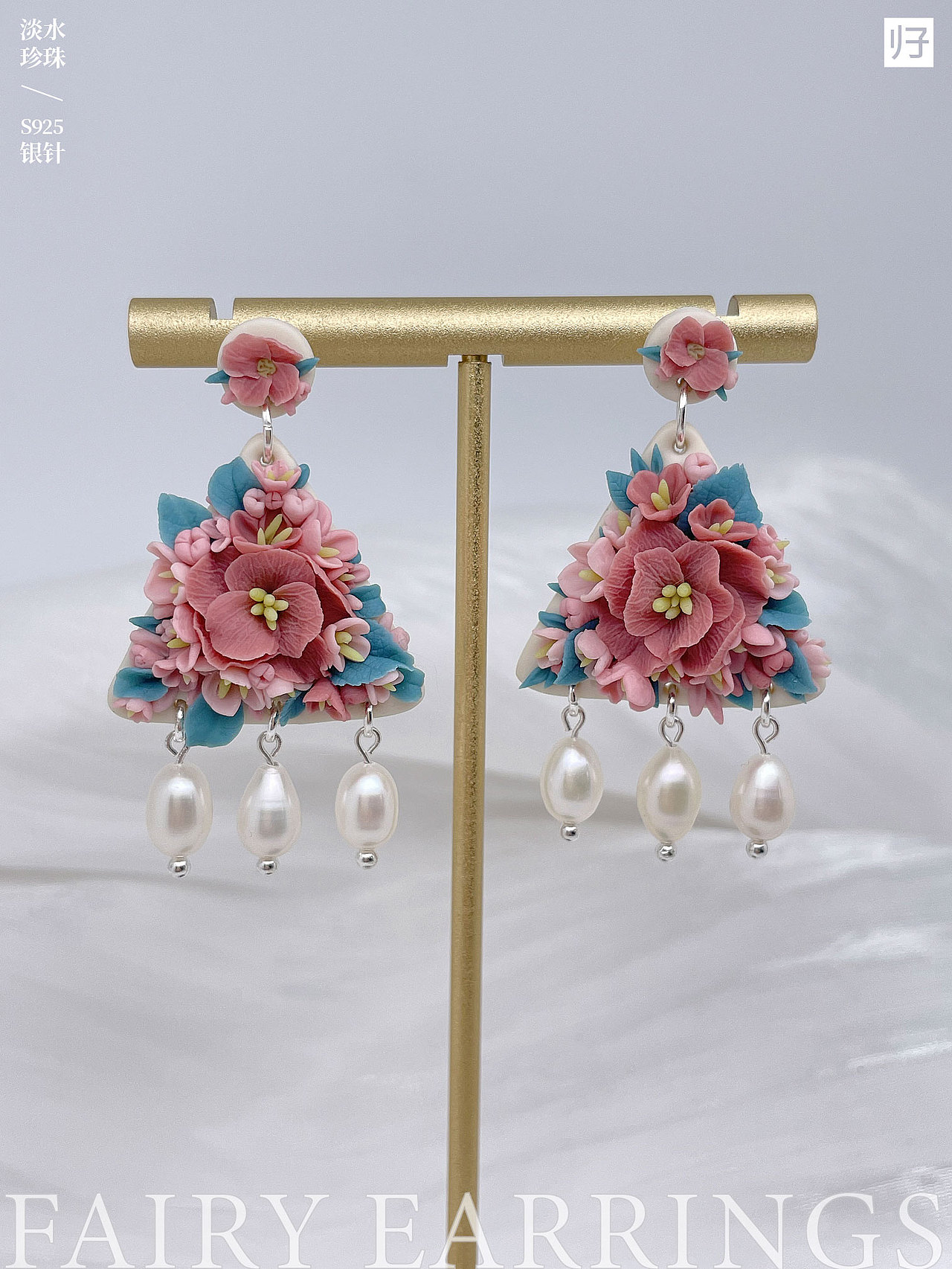 最近的手作耳环（图ZMzM5OTkyNzM2） - 首饰设计 - 站酷设计师归子手作原创素材 - 站酷ZCOOL