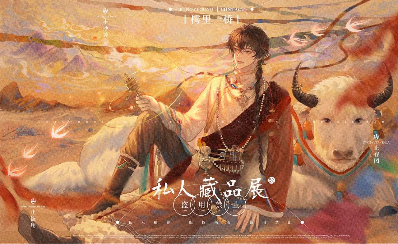 日落（图ZMzEyMjkwMTU2） - 商业插画 - 站酷设计师樗里一桥原创素材 - 站酷ZCOOL