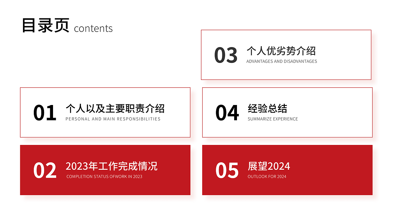 《2023 不忘初心 逐梦前行》叙职报告徐倩红／技术ＵＩ（图ZMzYwNjc0MDM2） - APP界面 - 站酷设计师RELLA徐原创素材 - 站酷ZCOOL