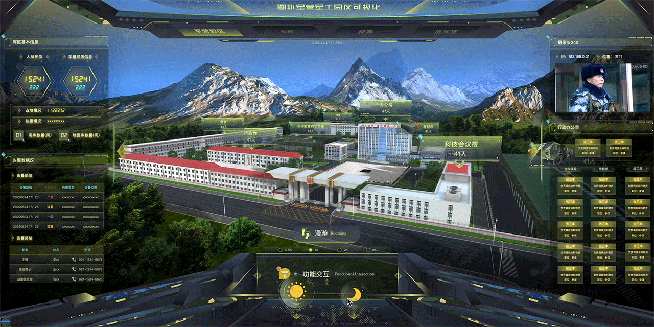 图扑数字孪生军事营区实现主动防御