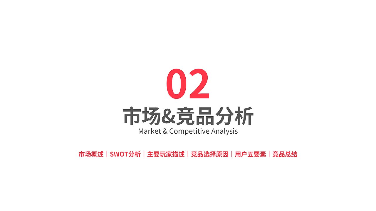 中国产品设计运营大赛——点淘产品方案——优秀方案奖（图ZMzMxNTE4MTc2） - 其他 - 站酷设计师十月十一原创素材 - 站酷ZCOOL
