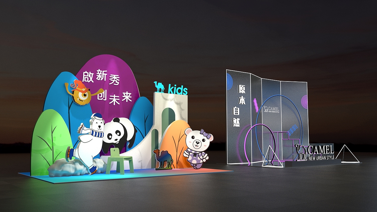 秀场设计（图ZMzAzMTc5OTE2） - 舞台美术 - 站酷设计师十一家的Design原创素材 - 站酷ZCOOL