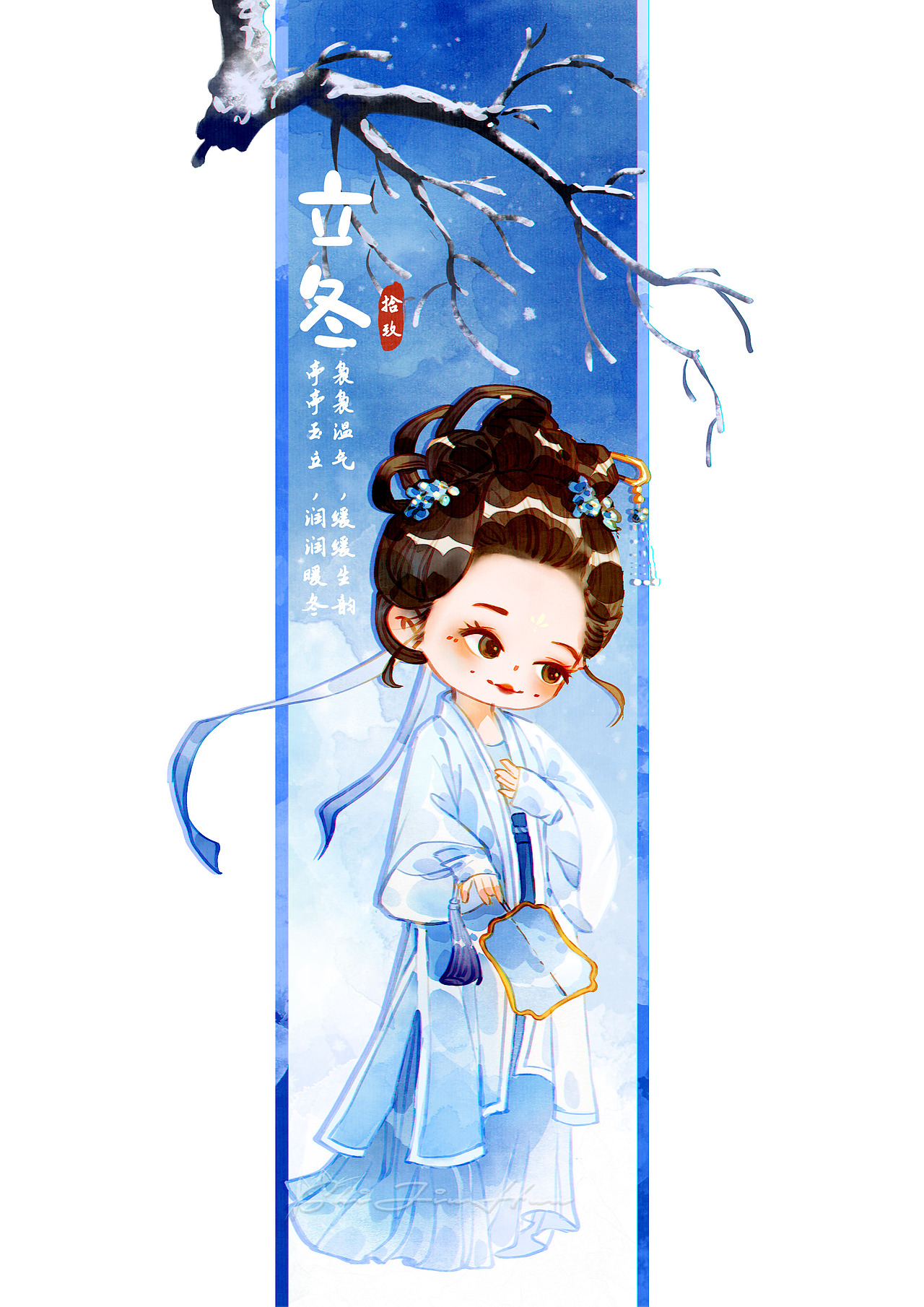 Q版古风人物|第一弹