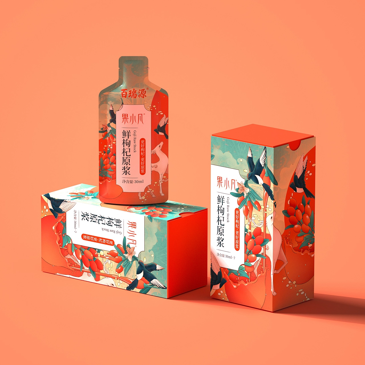 尚智&times;百瑞源｜枸杞红枣茶+鲜枸杞原浆｜食品包装设计