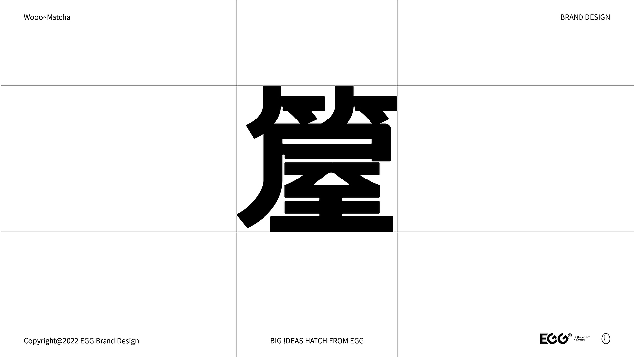 EGG Brand Design蛋设计 | 箼·茶室-餐饮品牌Vi设计(图ZMzI5ODg3Mzk2) - 品牌 - 站酷设计师蛋设计原创素材 - 站酷ZCOOL