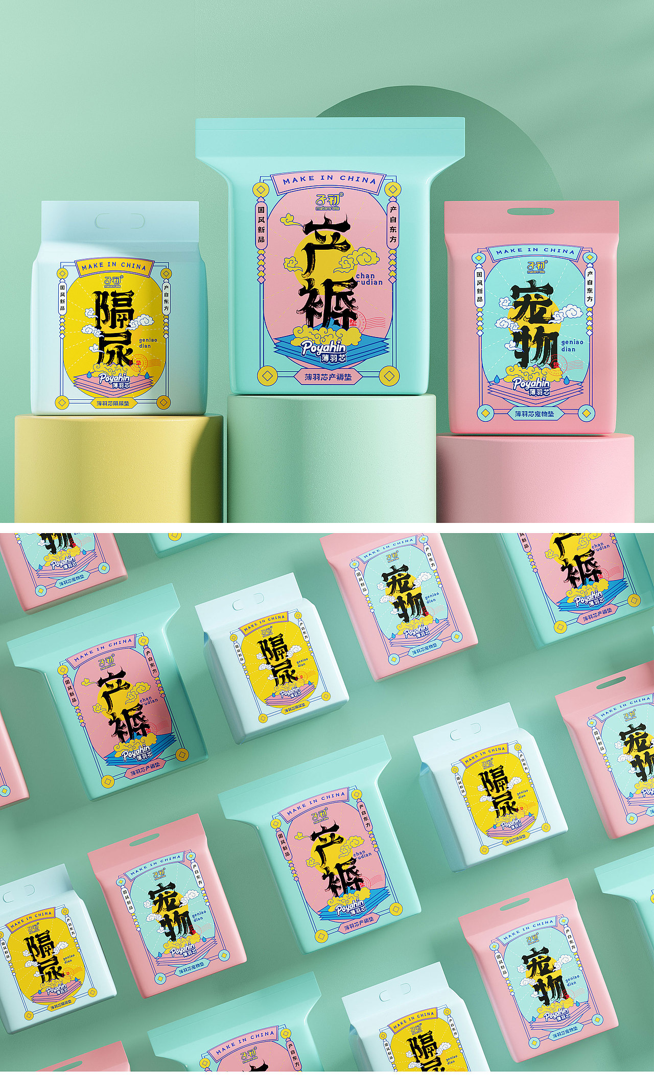 一些包装设计（图ZMzM5MTQwNTM2） - 包装 - 站酷设计师kimjack008原创素材 - 站酷ZCOOL