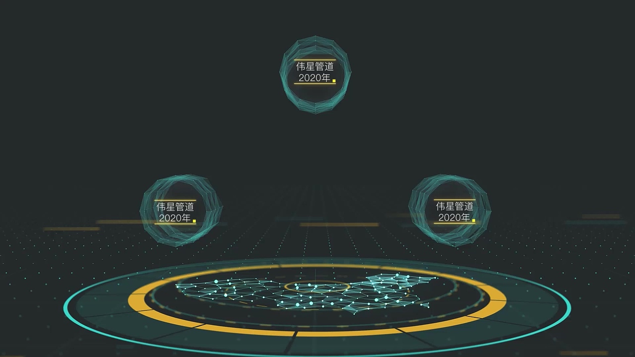 高科技视觉盛宴AE动画MG动画