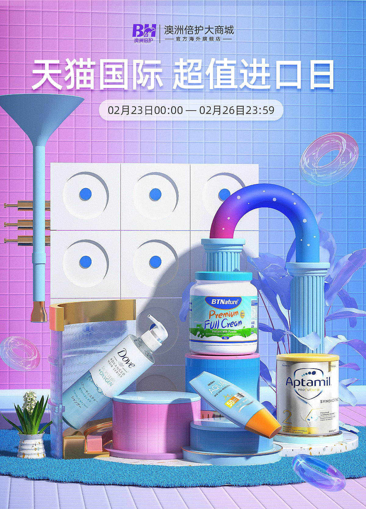 2022 c4d活動(dòng)首頁(yè)（圖ZMzI2MzE0NDE2） - 海報(bào) - 站酷設(shè)計(jì)師白色Kong原創(chuàng)素材 - 站酷ZCOOL