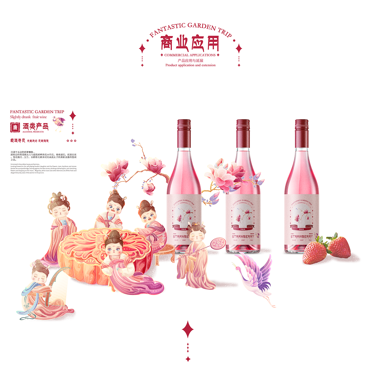 2022-2023 . 个人作品集（图ZMzUwNzM4NjIw） - 商业插画 - 站酷设计师小卷子喵原创素材 - 站酷ZCOOL