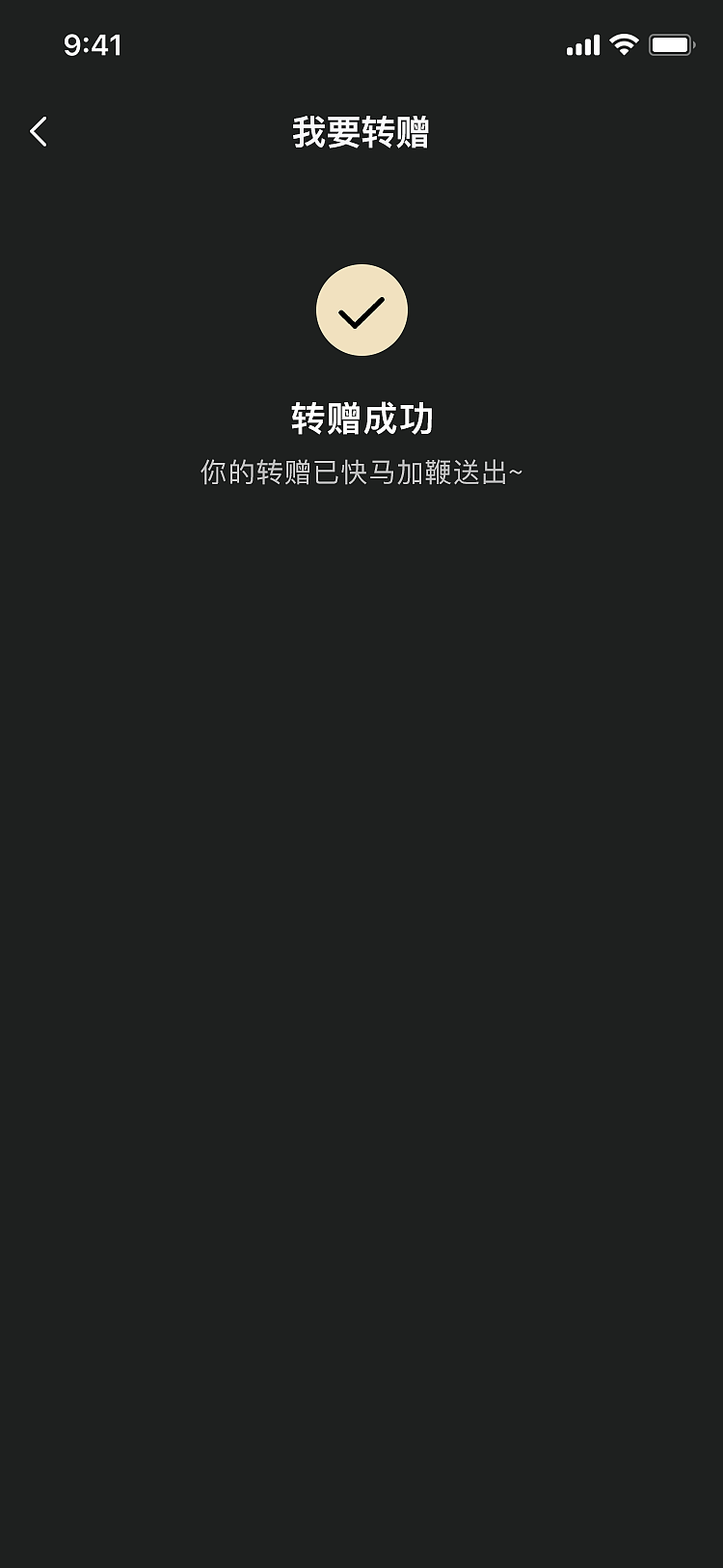元多多数字藏品（图ZMzI1MzAyNjAw） - APP界面 - 站酷设计师pjuu原创素材 - 站酷ZCOOL