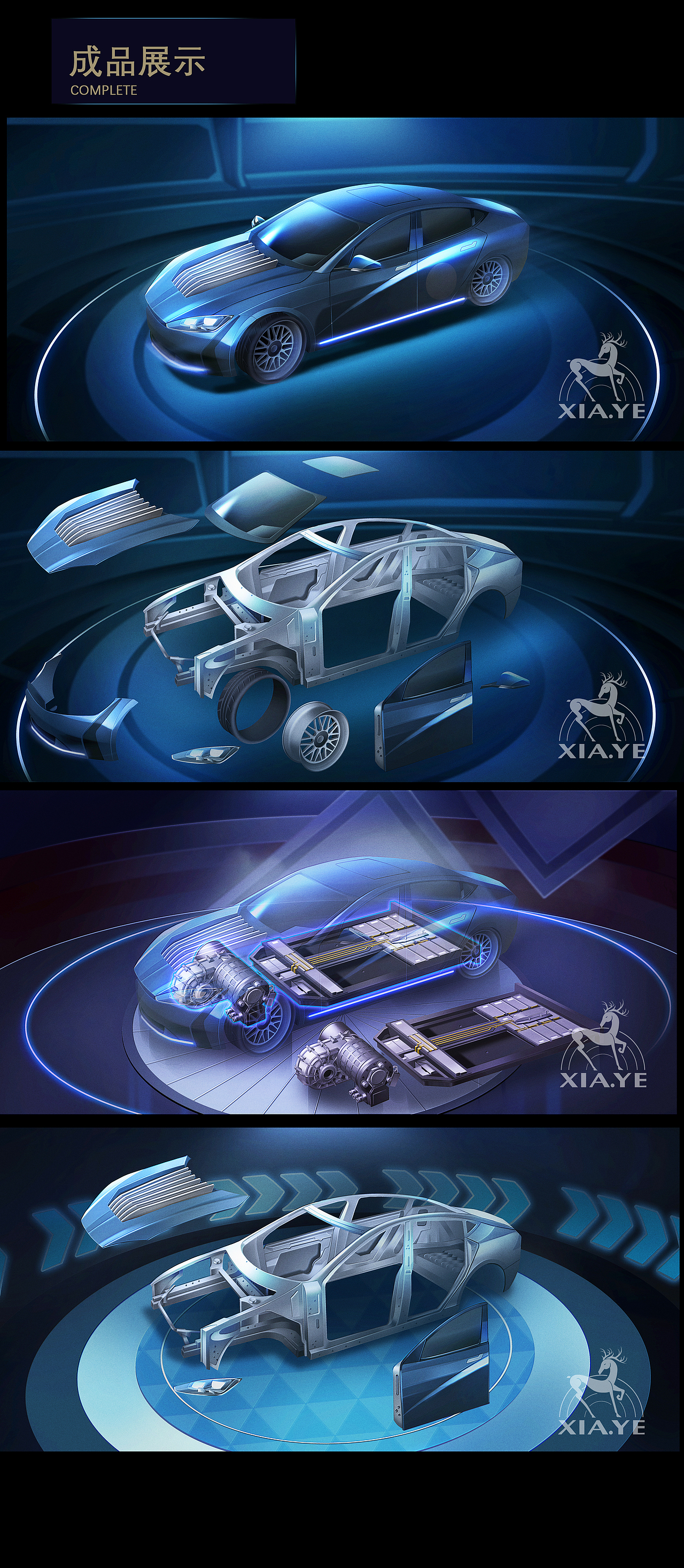 汽车零件（图ZMzI3MDgyNDY0） - 商业插画 - 站酷设计师画画的夏夜原创素材 - 站酷ZCOOL