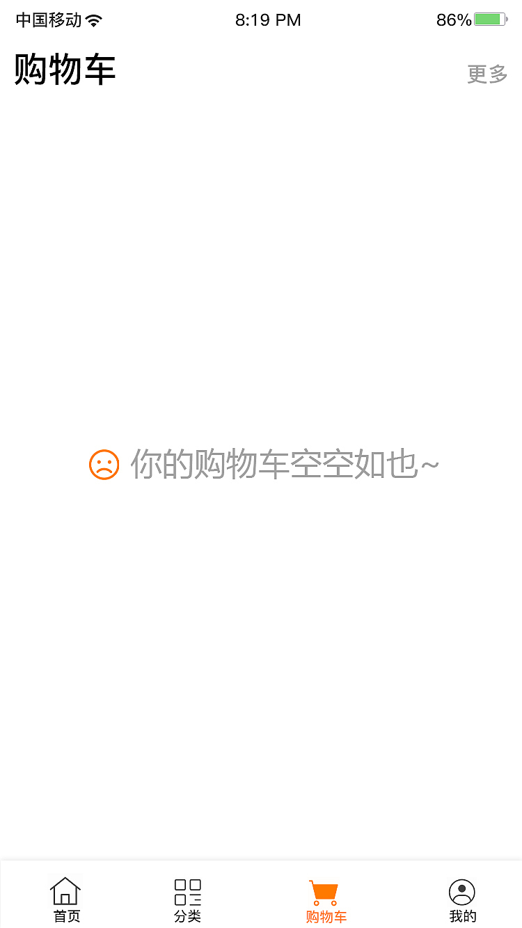 APP界面设计,,,,GUI设计