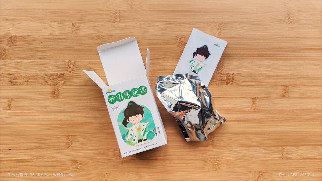 优彼听唱家LS3//IP潮玩产品设计