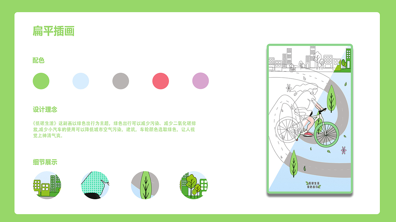 印象西湖手绘（图ZMzIyNDY5NTE2） - 创作习作 - 站酷设计师Z170668272原创素材 - 站酷ZCOOL