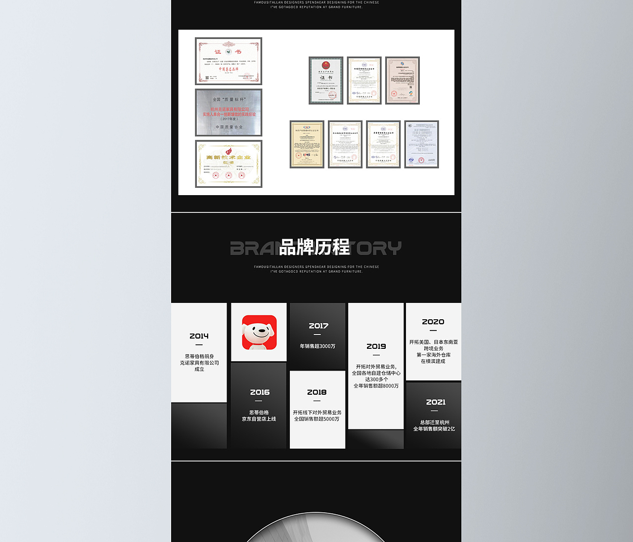 椅子详情页（图ZMjk5OTEwNDc2） - 电商 - 站酷设计师Yeager丶原创素材 - 站酷ZCOOL