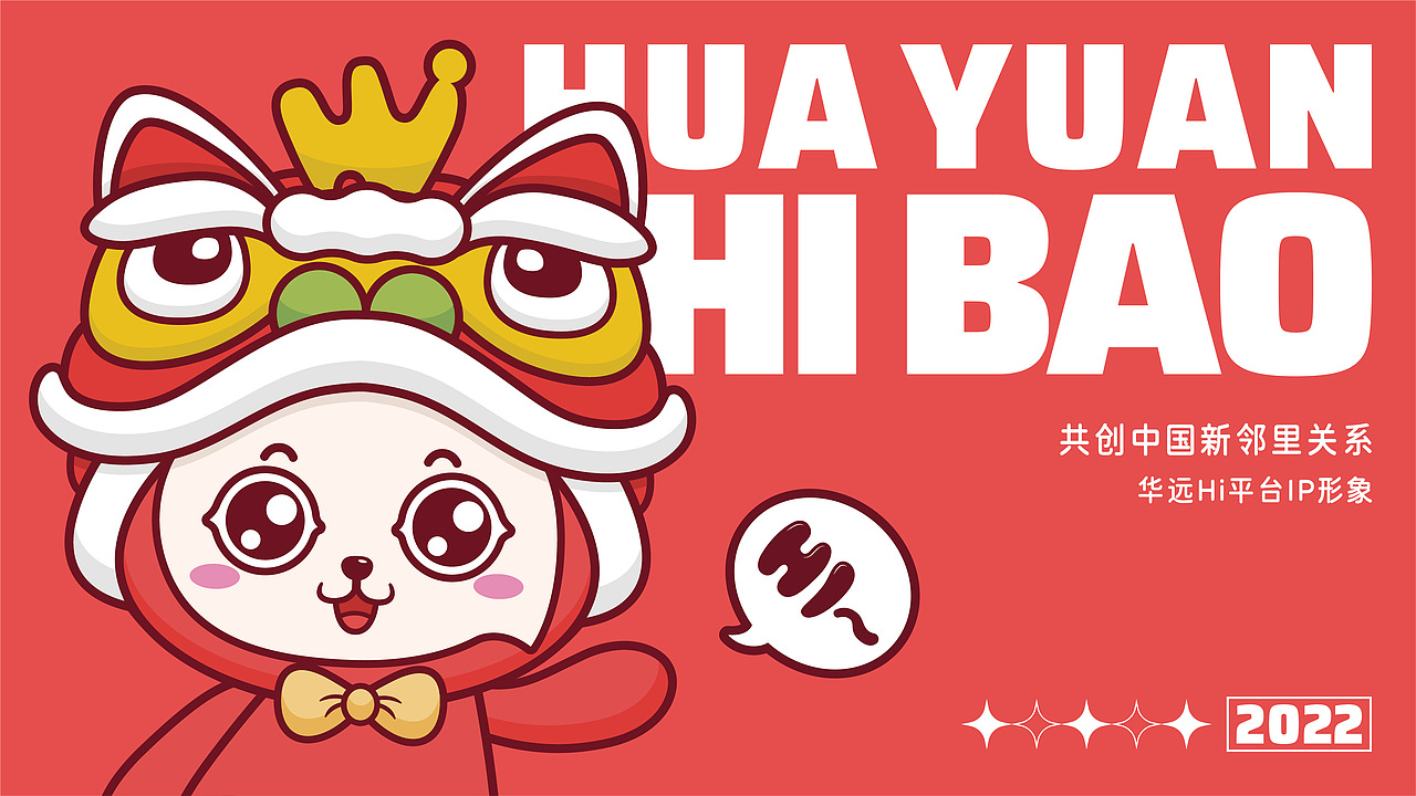 平面设计作品集