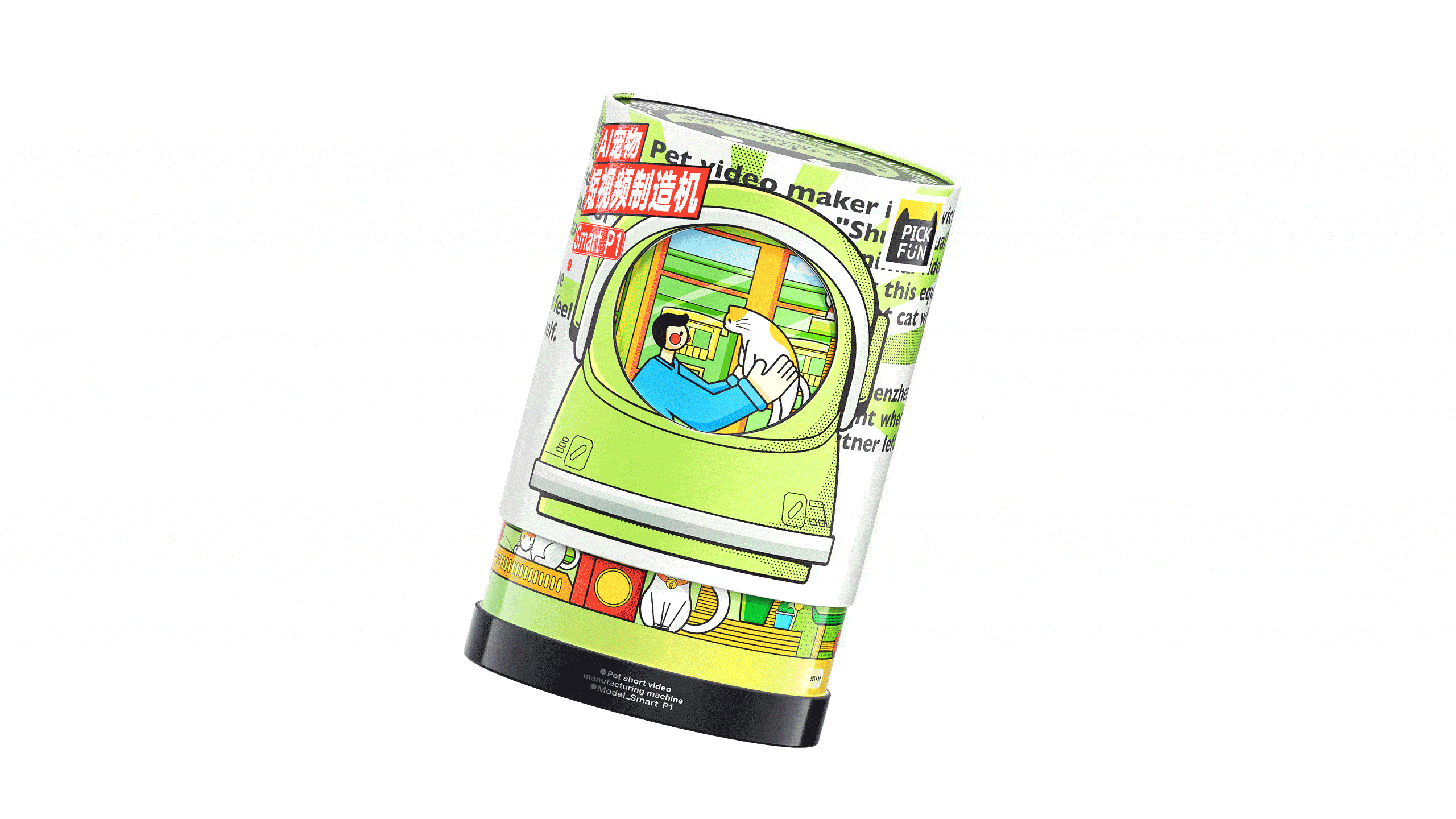 PICKFUN/AI宠物短视频制造机包装设计(图ZMzA2MTQ4Mjg4) - 包装 - 站酷设计师LARK黄奕斐原创素材 - 站酷ZCOOL
