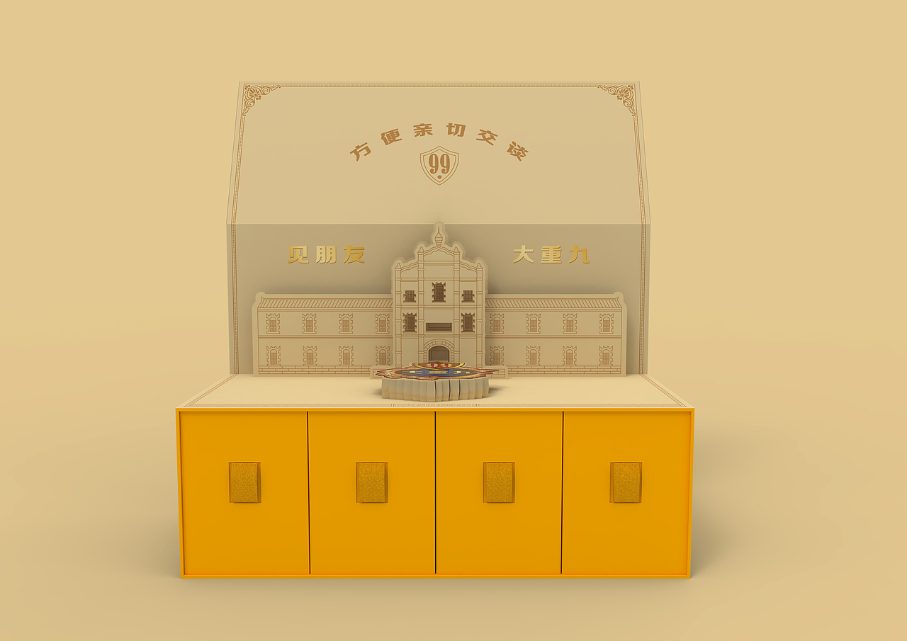 大重九上市作品