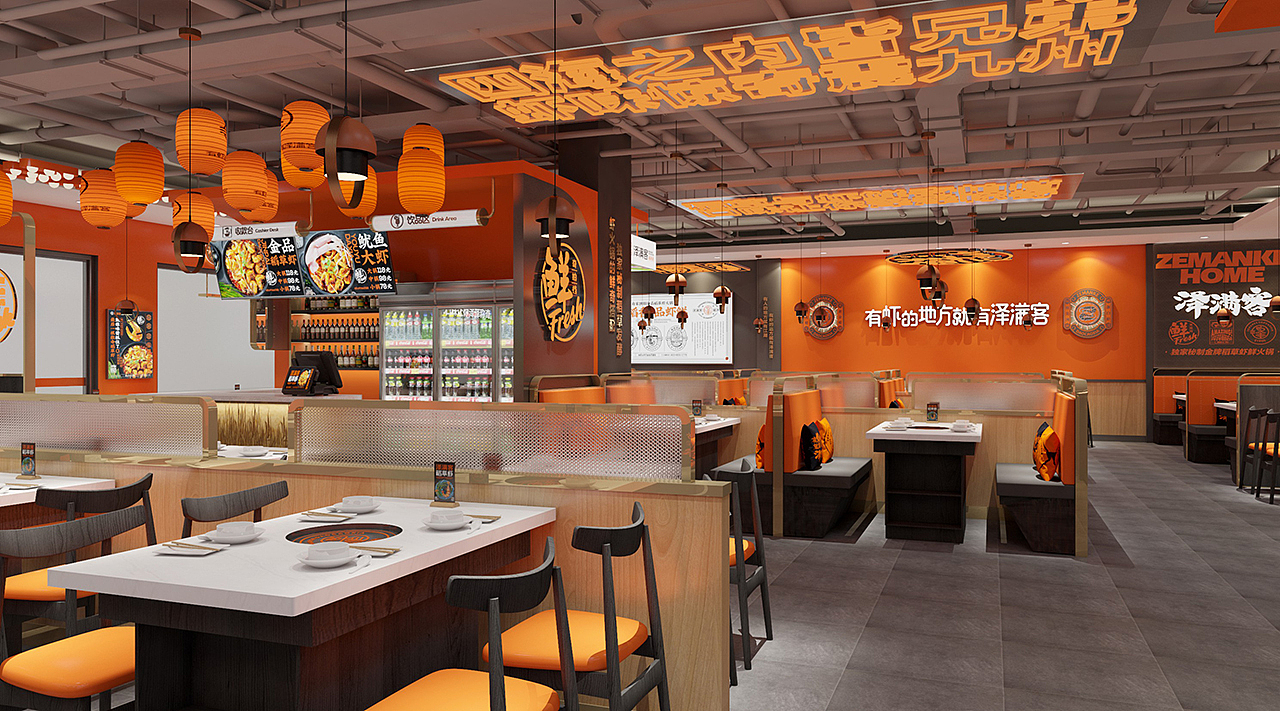 泽满客 | 餐饮类品牌 | 酒店餐饮设计 | 餐饮空间设计