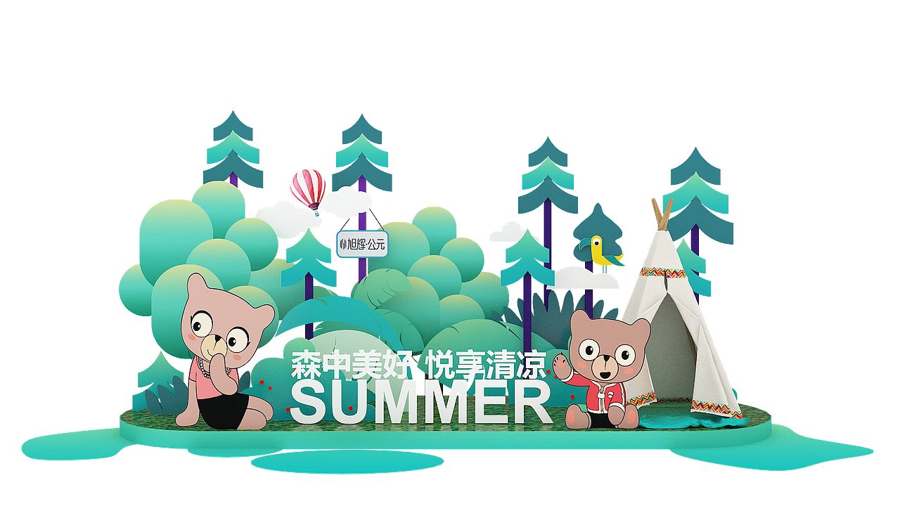 地产美陈（图ZMzExNTc0NDY0） - 展陈设计 - 站酷设计师Galen_zhang原创素材 - 站酷ZCOOL