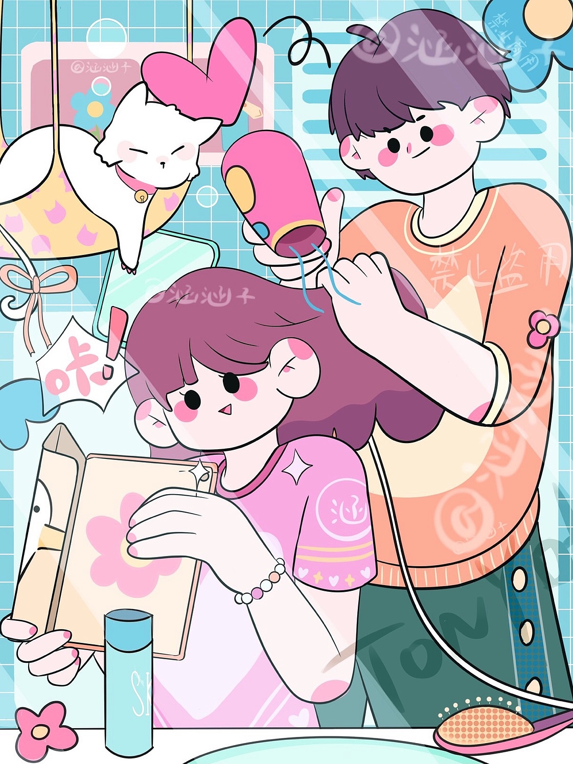 情侣互动插画