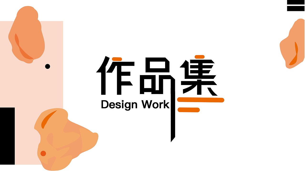 UI作品集（2020-2022）（图ZMzY1MTAyMTIw） - APP界面 - 站酷设计师小胖妖精原创素材 - 站酷ZCOOL