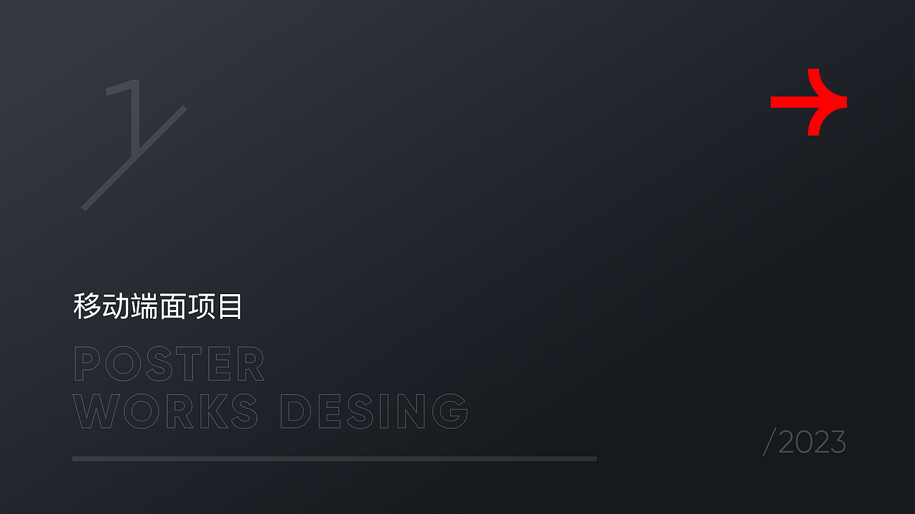 个人求职面试作品集(原创作品集设计参考学习案例)(图ZMzU3MjMyMzMy) - 包装 - 站酷设计师星辰巴比原创素材 - 站酷ZCOOL