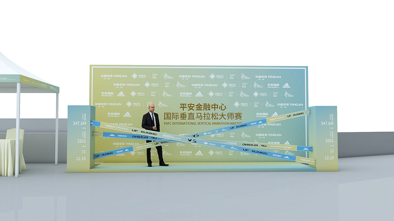 马拉松场景设计（图ZMzI1MDIyODE2） - 其他三维 - 站酷设计师比格尘舞美设计原创素材 - 站酷ZCOOL