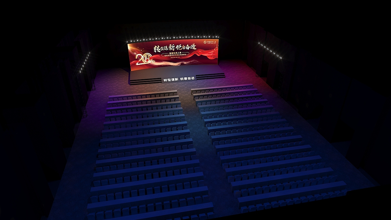 《富德生命人寿营销渠道2021年度业务高峰会》视觉设计（图ZMzQwNjI3MjI4） - 其他平面 - 站酷设计师Lee7775原创素材 - 站酷ZCOOL