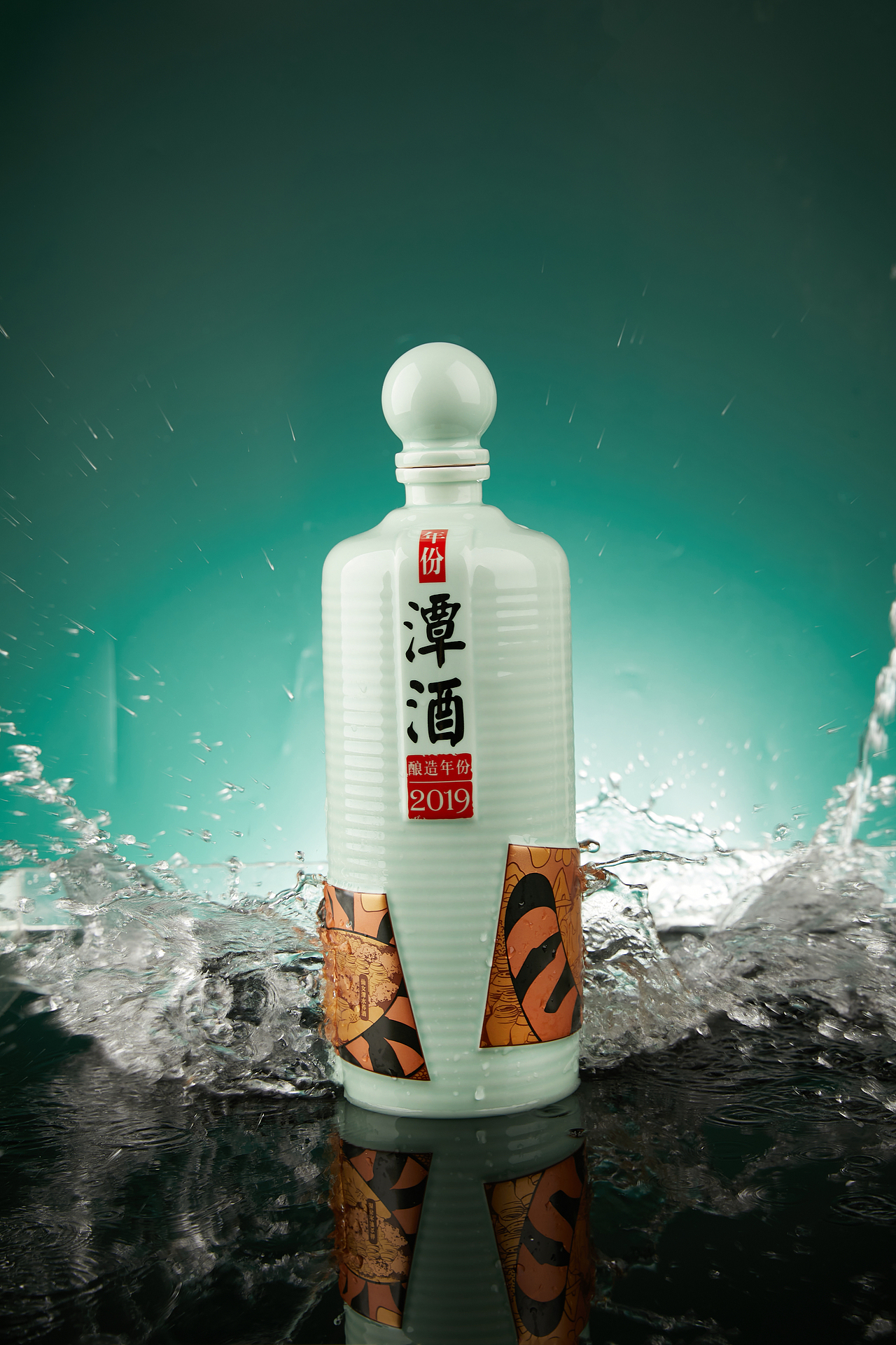 年份潭【三斤酒】系列 & 無山