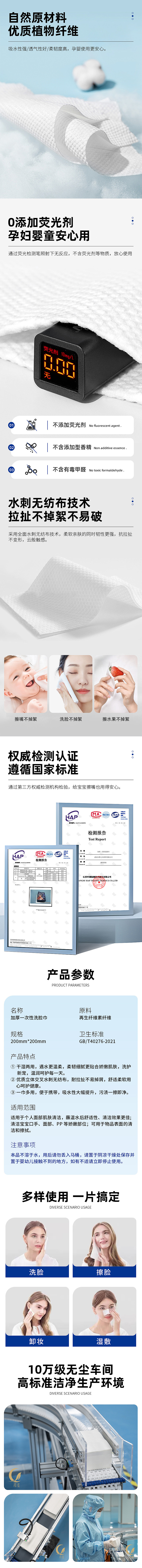 电商淘宝天猫京东拼多多抖音产品详情页（图ZMzYyMTk3MTgw） - 海报 - 站酷设计师莹莹来银子原创素材 - 站酷ZCOOL