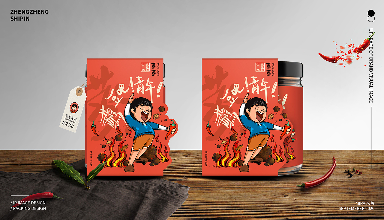 品牌包装设计/食品（图ZMzMwODU1ODcy） - 品牌 - 站酷设计师Mira米苒原创素材 - 站酷ZCOOL