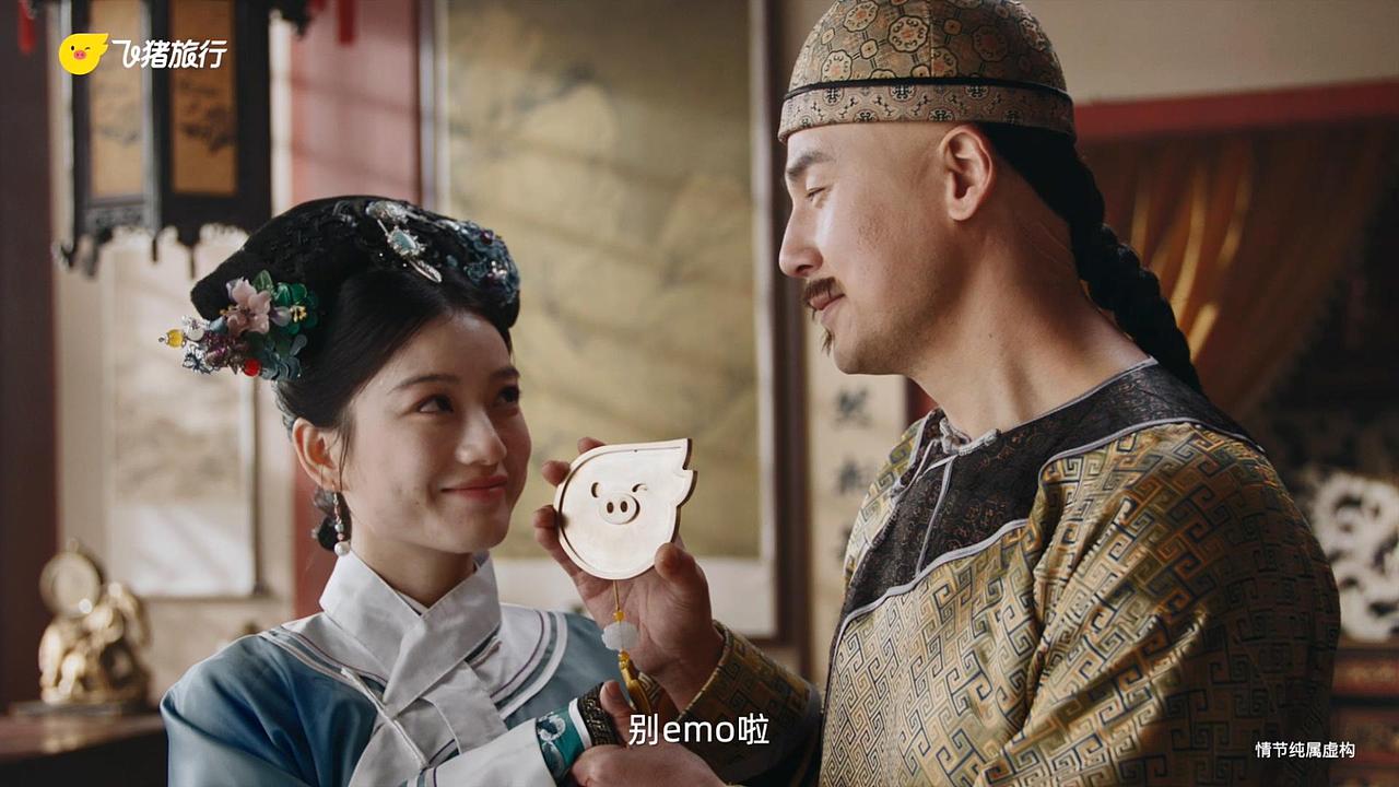 飞猪x甄嬛传｜ 赏花季（图ZMzY3NzEwODE2） - 宣传片 - 站酷设计师盘马弯弓PMWG原创素材 - 站酷ZCOOL