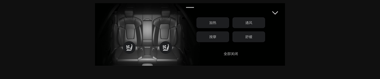 比亚迪智能座舱ui设计