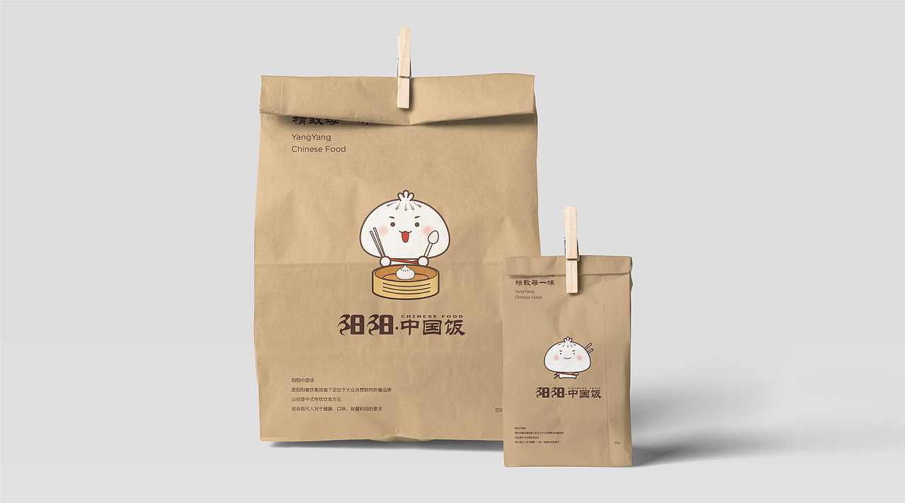 IP形象-包子侠（图ZMzA3MTEwNzcy） - IP形象 - 站酷设计师小绿绿绿绿龙原创素材 - 站酷ZCOOL