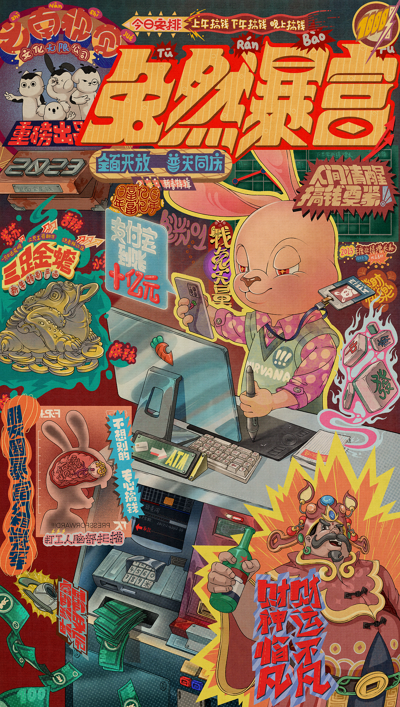 插画海报集锦（图ZMzM5MzgzMDM2） - 海报 - 站酷设计师之南ZN原创素材 - 站酷ZCOOL