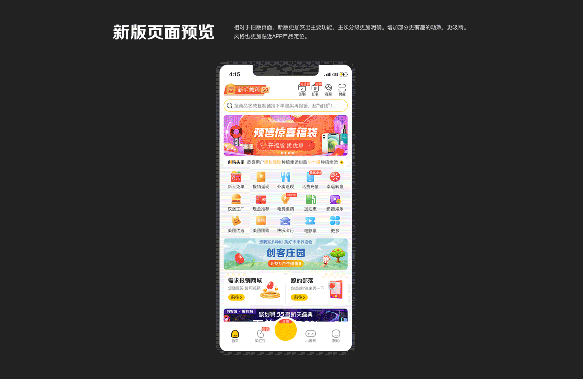 近期作品集（图ZMzEzOTk2NDUy） - APP界面 - 站酷设计师大椰子不带壳原创素材 - 站酷ZCOOL