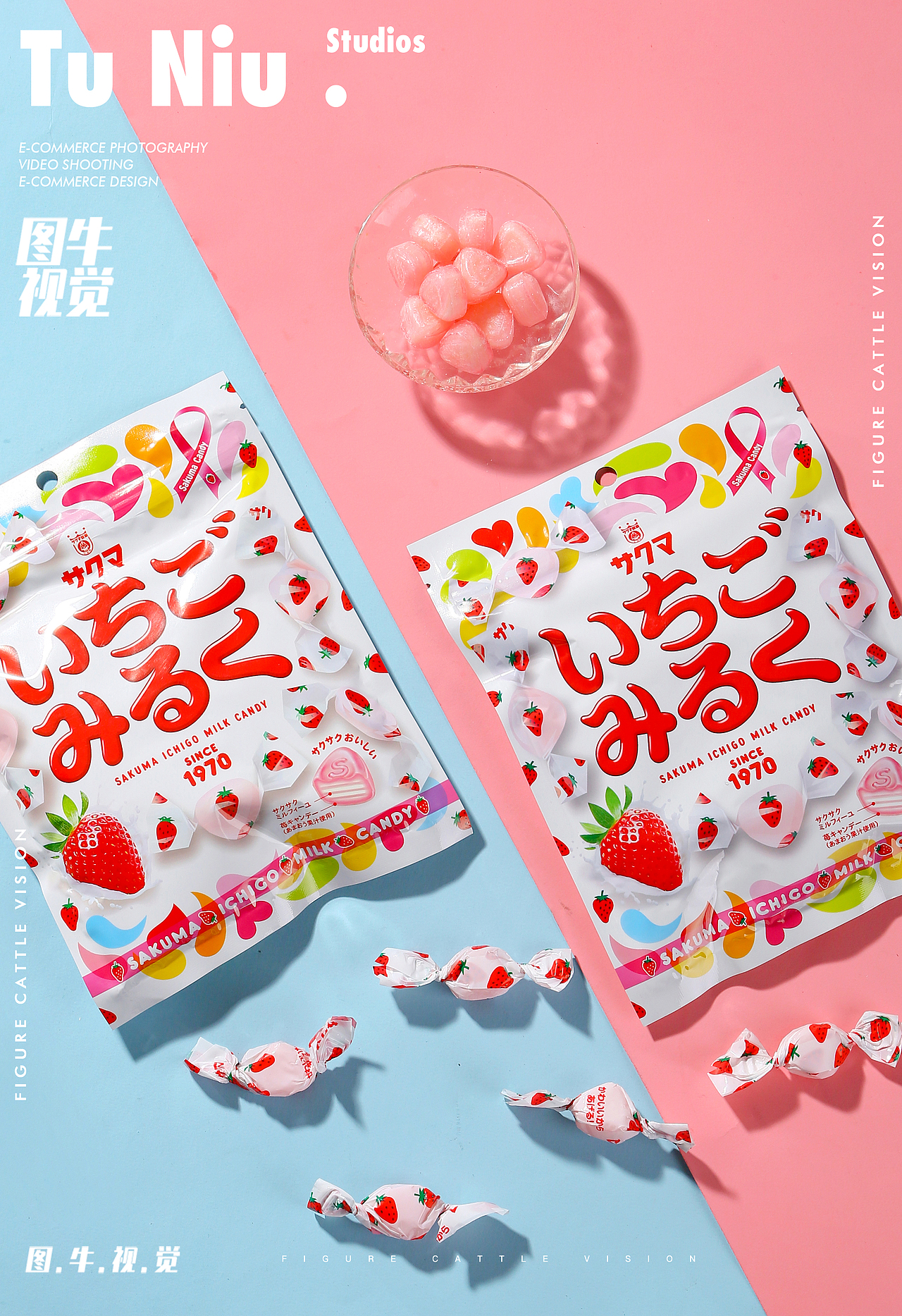 糖果|电商设计|郑州图牛|商业摄影|产品拍摄