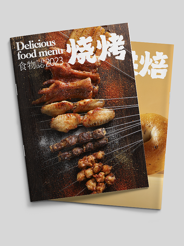 一本串吧菜谱的拍摄和设计分享