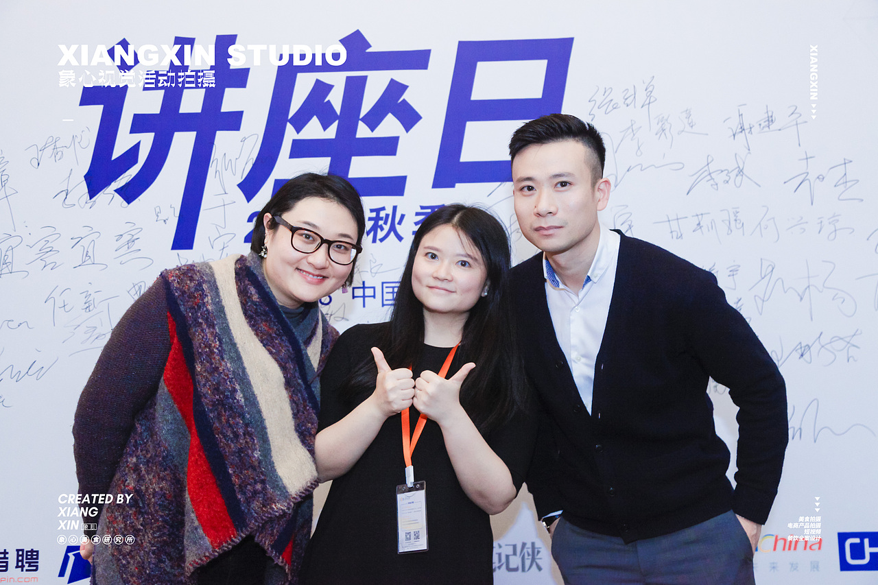 商业活动摄影|香港大学中国商学院讲座日|图片直播（图ZMzU2MzAzMDg4） - 人文/纪实摄影 - 站酷设计师象心商业活动摄影原创素材 - 站酷ZCOOL