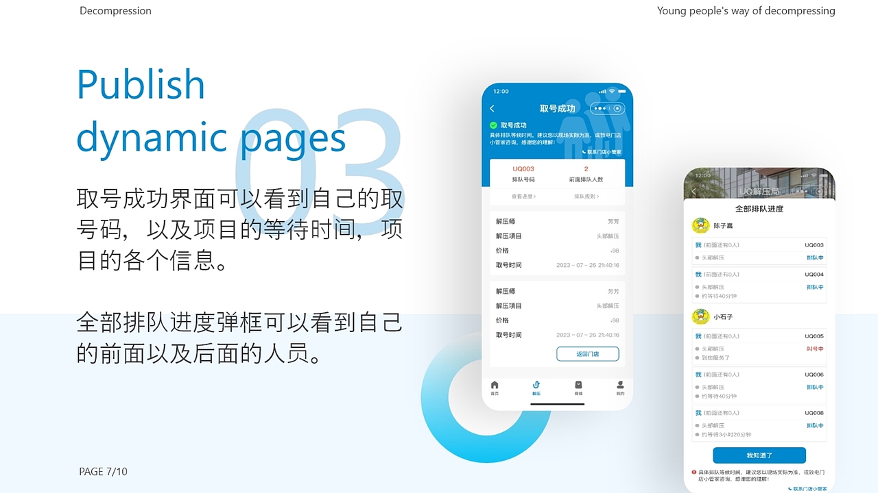 UI作品集（图ZMzU5NzAyMzg4） - APP界面 - 站酷设计师时光清浅不负相遇原创素材 - 站酷ZCOOL