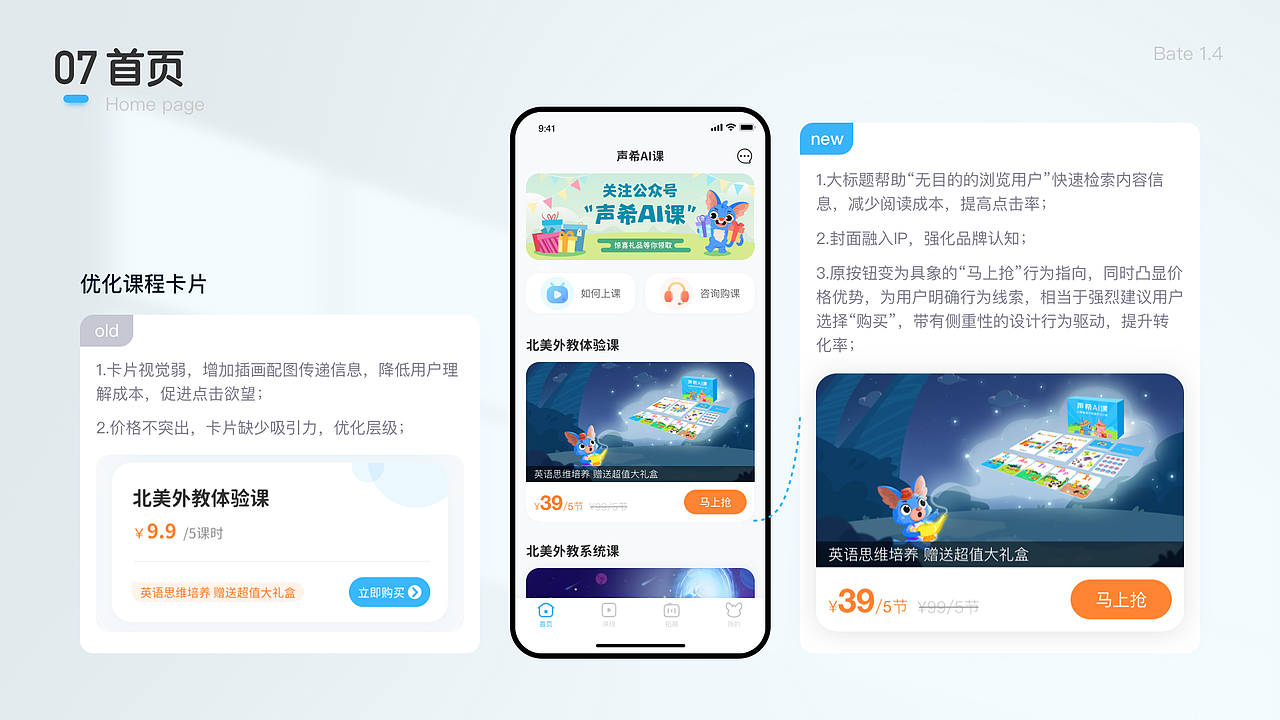 2023 个人作品集（图ZMzQwOTI3NTQ4） - APP界面 - 站酷设计师_姚Jing原创素材 - 站酷ZCOOL