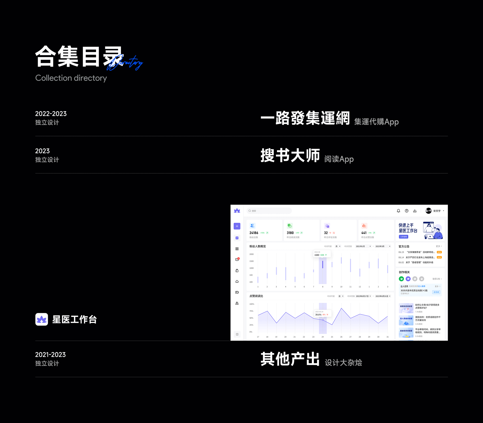 2023UI作品集（图ZMzU3NDY4ODA0） - APP界面 - 站酷设计师風__原创素材 - 站酷ZCOOL