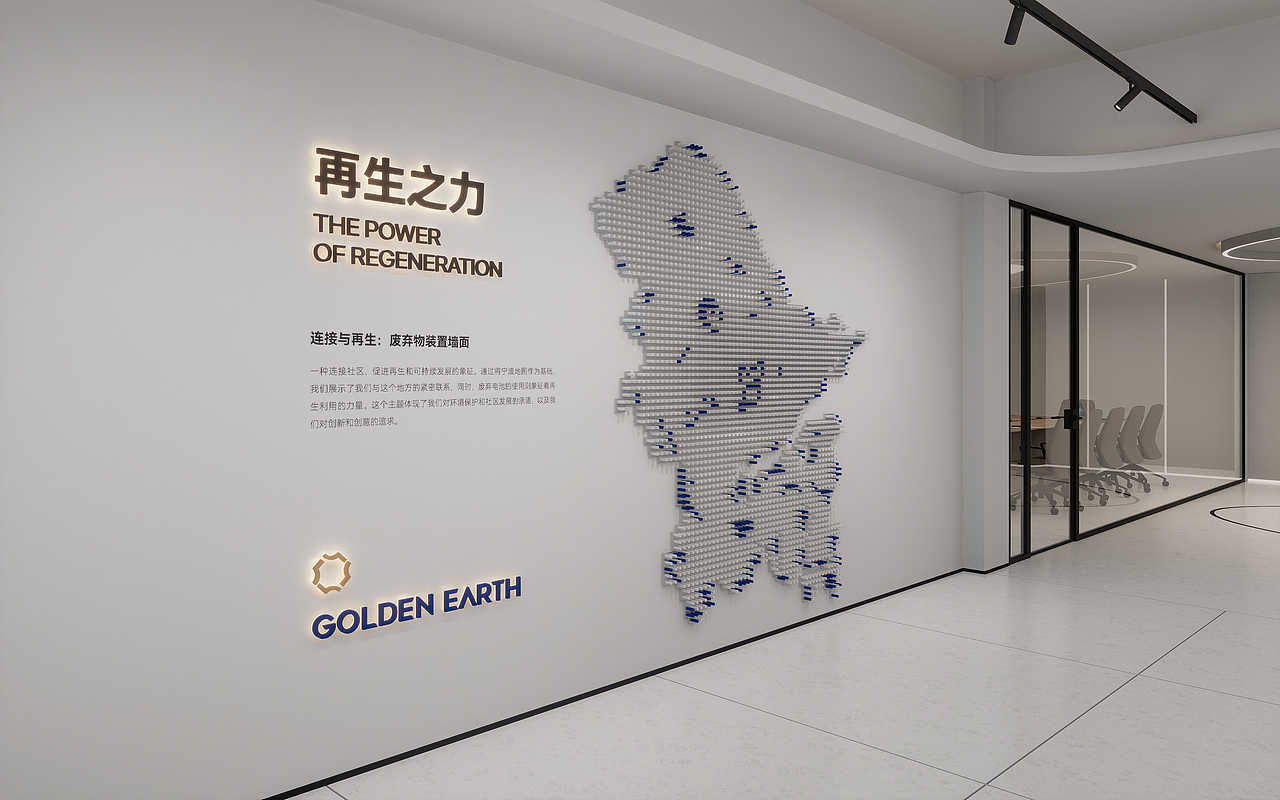 金土地 GOLDEN EARTH|及时到场设计案例