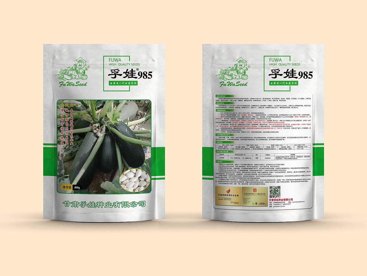 平时设计稿（图ZMzM3OTA1MzQw） - 包装 - 站酷设计师别敷衍我原创素材 - 站酷ZCOOL