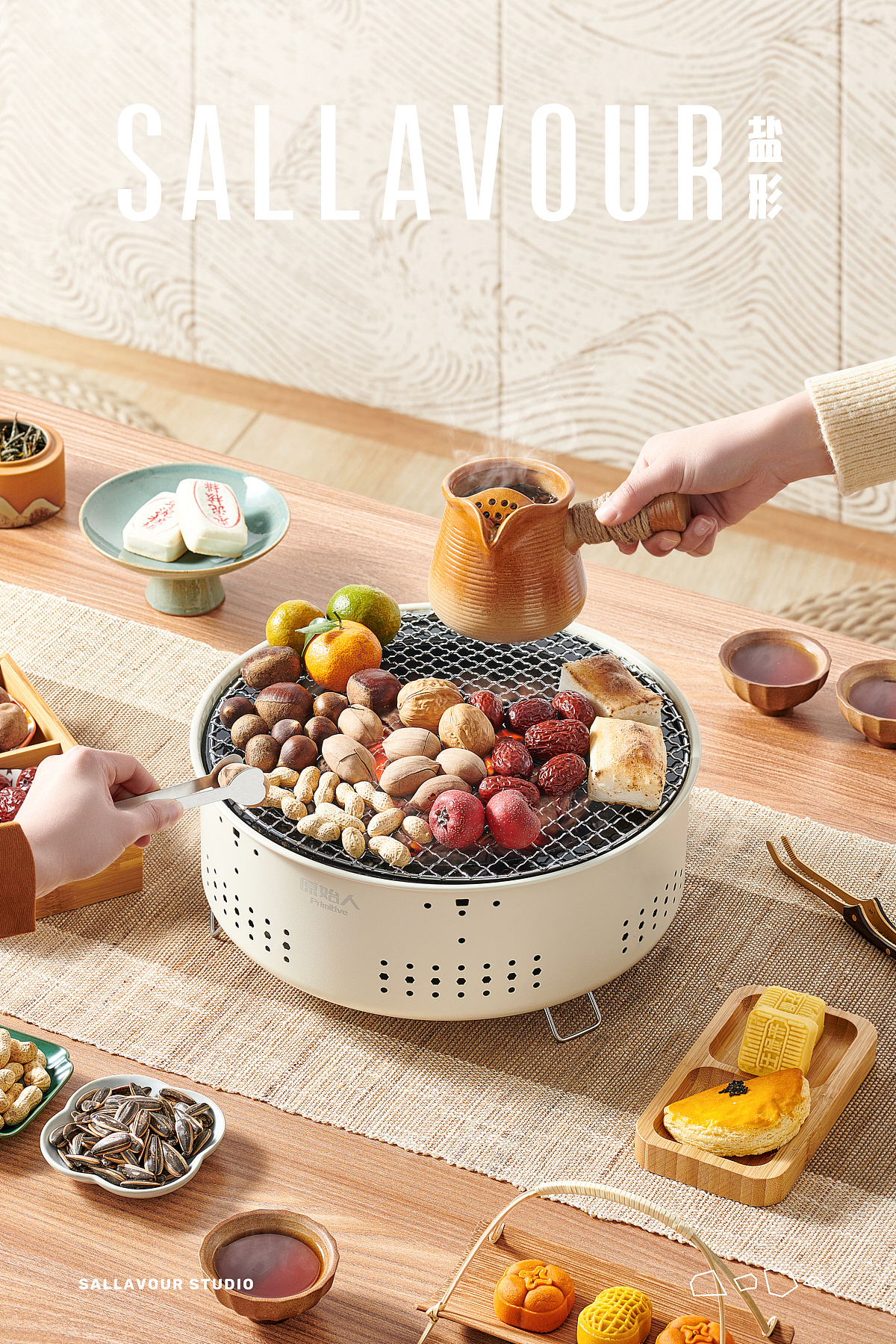 厨具摄影 | 炭烤围炉